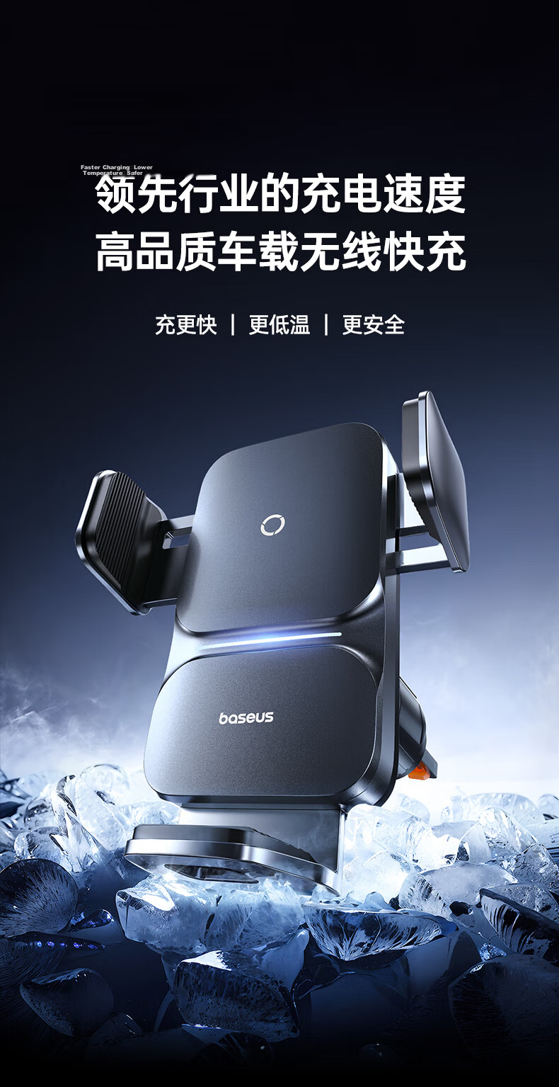 Baseus Travel Essential Car Air Vent Phone Holder Wireless Fast Charging for Apple and Android Navigation 3
