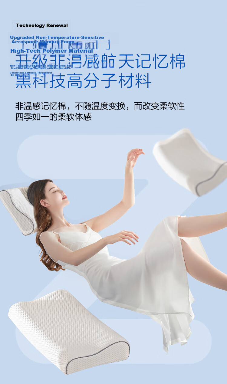 JD Jingzao Z Wave Wave Pillow Pro Aerospace Non-Temperature Sensitive Slow Rebound Antibacterial Memory Foam Pillow Large Size 40*60cm 9
