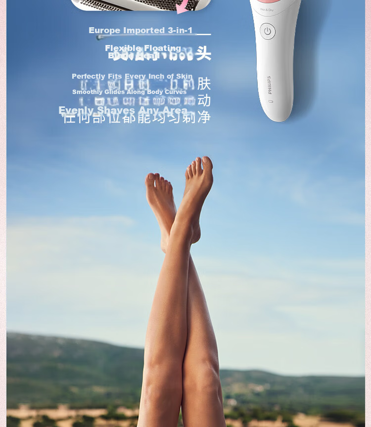 PHILIPS Electric Hair Removal Beauty Device Upgraded Rechargeable Wet and Dry Floating Close-Fitting Shaver BRL146/80 Compact Portable Birthday Gift for Women and Men 4