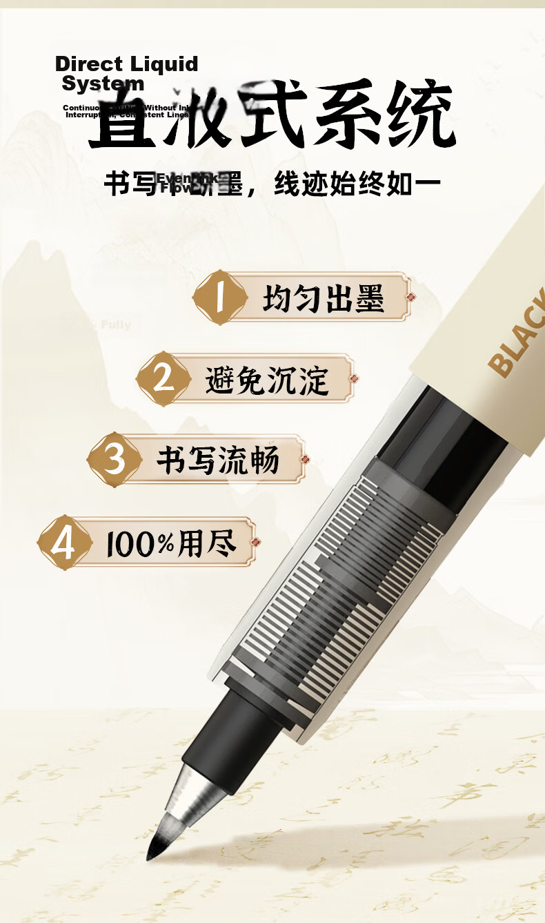 Snowhite Direct Ink Calligraphy Pen Large Regular Script Outline Soft Brush Imitation Brush Tip Practice Signature Calligraphy Painting Art Pen 12pcs Large Regular Script PM38 8