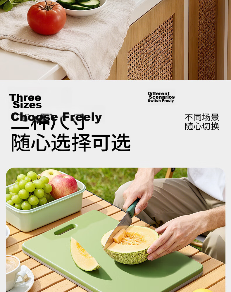 Momi Premium Antibacterial Double-Sided Cutting Board for Home Use, Mold-Resistant Food Separation and Fruit Chopping Mat 7