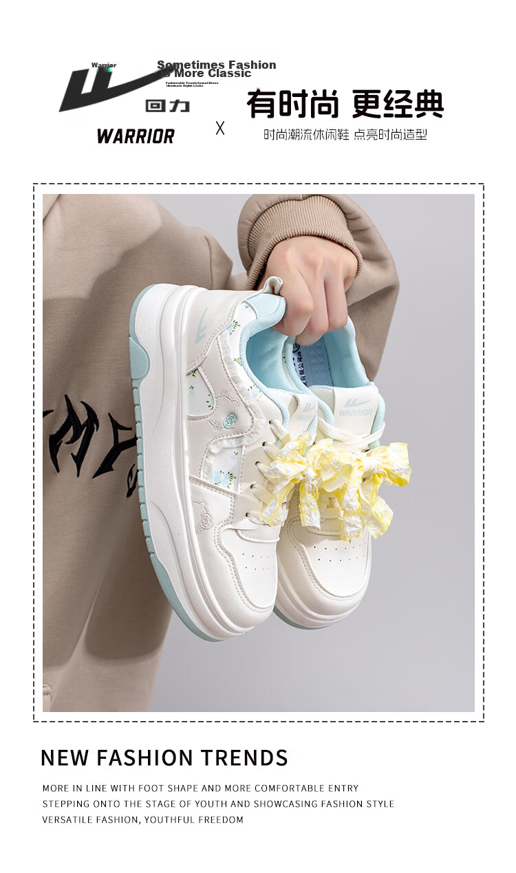 Warrior Thick Sole Sneakers Women Spring New Versatile Sweet Style Height Increasing Shoes N456Z Beige/Navy 37 1