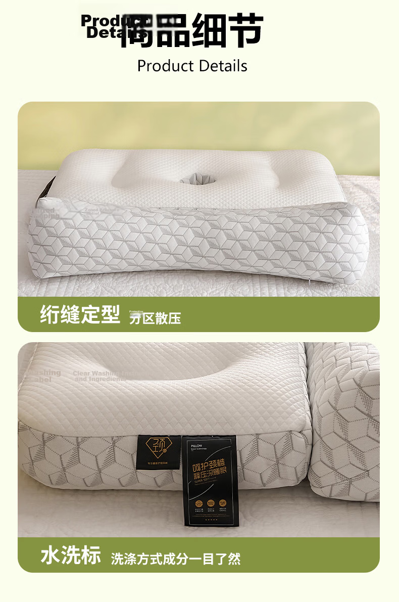 AVIVI Cervical Pillow Core for Deep Sleep, Adult Latex Sandwich Neck Support Pillow, White And Gray 13