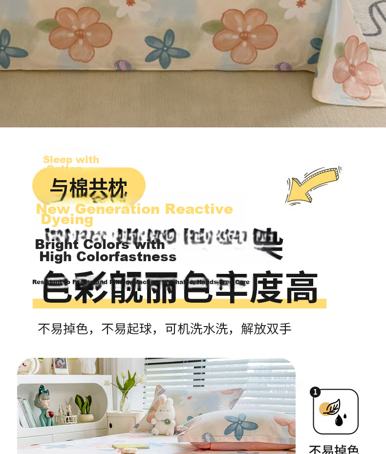 Hongdou 100% Cotton Single Bed Sheet Student Dormitory Pure Cotton Printed Quilt Cover 230x250cm Meng Hualu 10