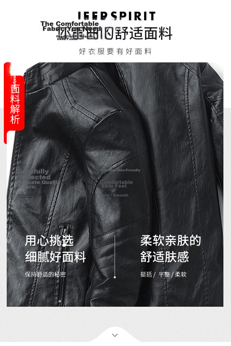 JEEP SPIRIT Men's Leather Jacket, Men's Spring and Autumn Stand Collar Business Biker Jacket, Black, XL 3
