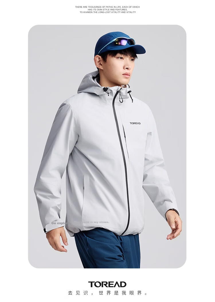 TOREAD Men's Outdoor Three-In Fleece Jacket, Detachable Two-Piece Set, Windproof, Warm Mountaineering Suit, Cold-Resistant Outerwear 37