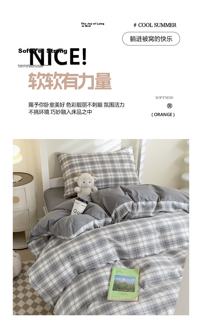 Wuyinliangpin Class A Student Dormitory Bedding Set of Three Pieces, Pure Cotton Single Bed Sheet And Duvet Cover, 150*200cm 2