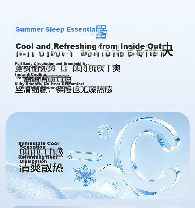 Mercury Home Textiles Ice Cream Pattern Cooling Summer Bed Sheet A-Class Wrinkle-Resistant Knitted Odorless High Elasticity Anti-Wrinkle Bed Sheet 240x245cm 11