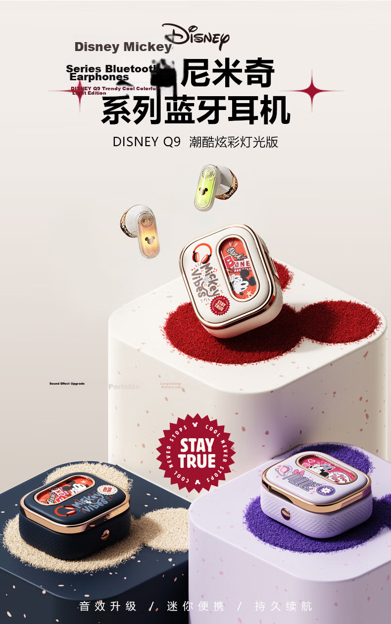 Disney AI Real-Time Translation Sleep Earphones Semi-In-Ear Side-Sleep Friendly ANC Noise-Cancelling Sound-Isolating Sleep Aid Gift for Women Compatible with Apple DW-Q28 Mickey 2