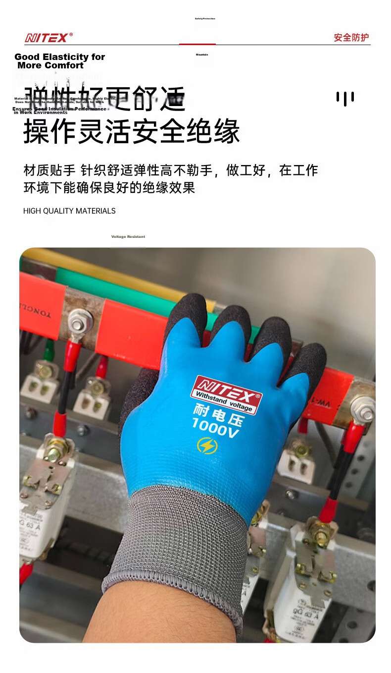 SHENGLI NITEX® Insulation Gloves, 400V Low-Voltage Electrician Gloves, Double-Sided Insulation, Pressure-Resistant And Electric Shock-Proof, for Power Distribution Room Circuit Maintenance And Wiring, GIH007, 1 Pair 3