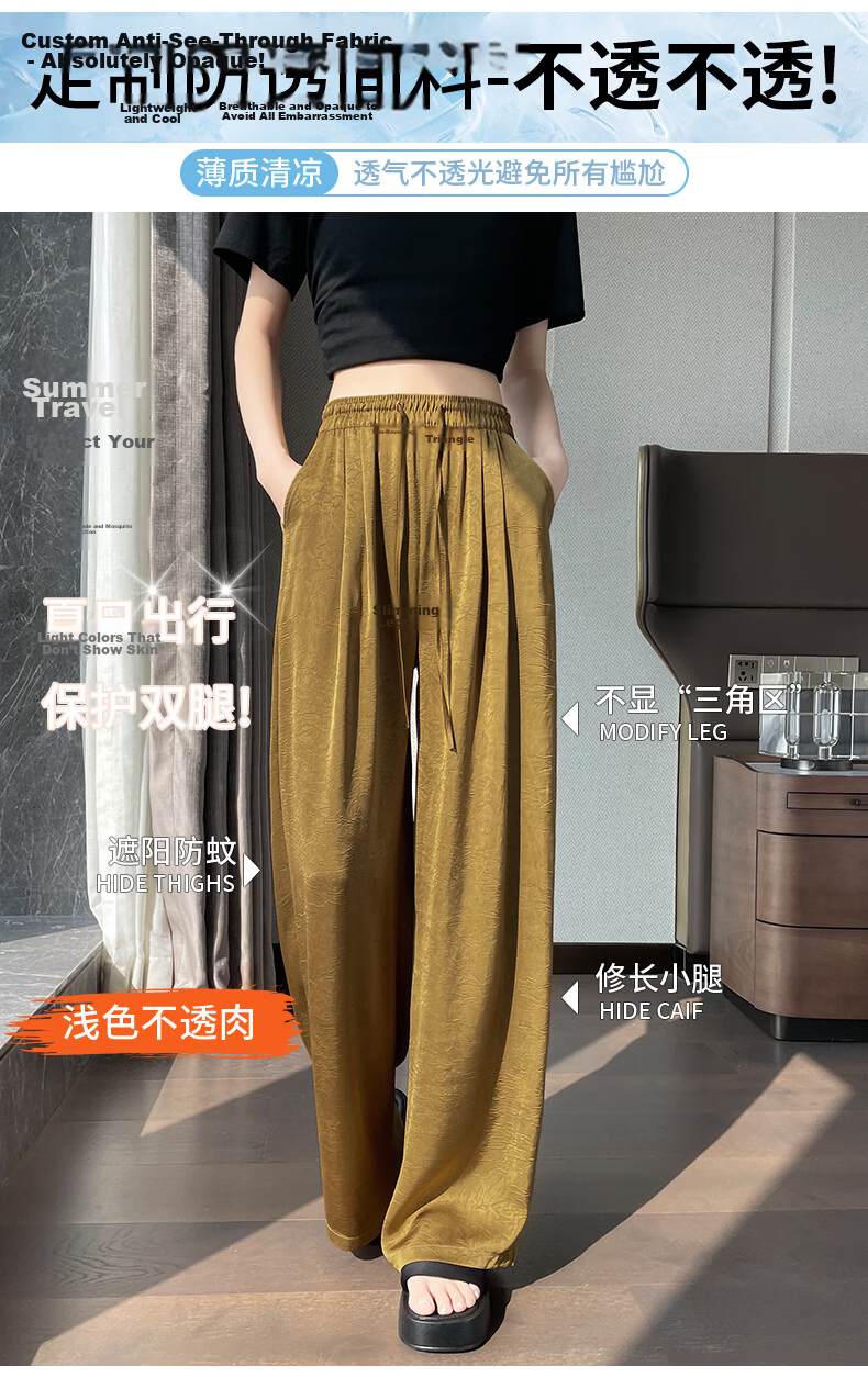 Xueqiman Acetate Satin Chinese Style Wide-Leg Pants 2026 Women's New Cool Draped Slim Casual Trousers 10