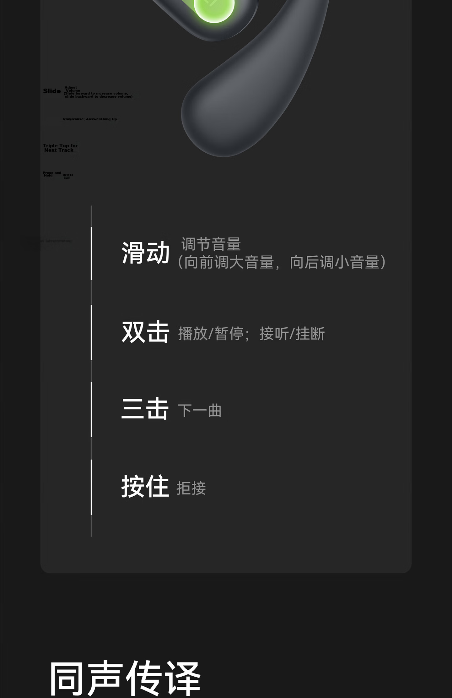 Huawei FreeArc Ear-Hook Earphones Football Edition Bluetooth Sports Open-Ear Headphones Secure Fit Open Listening IP57 Dustproof Waterproof Warm Cloud White 29
