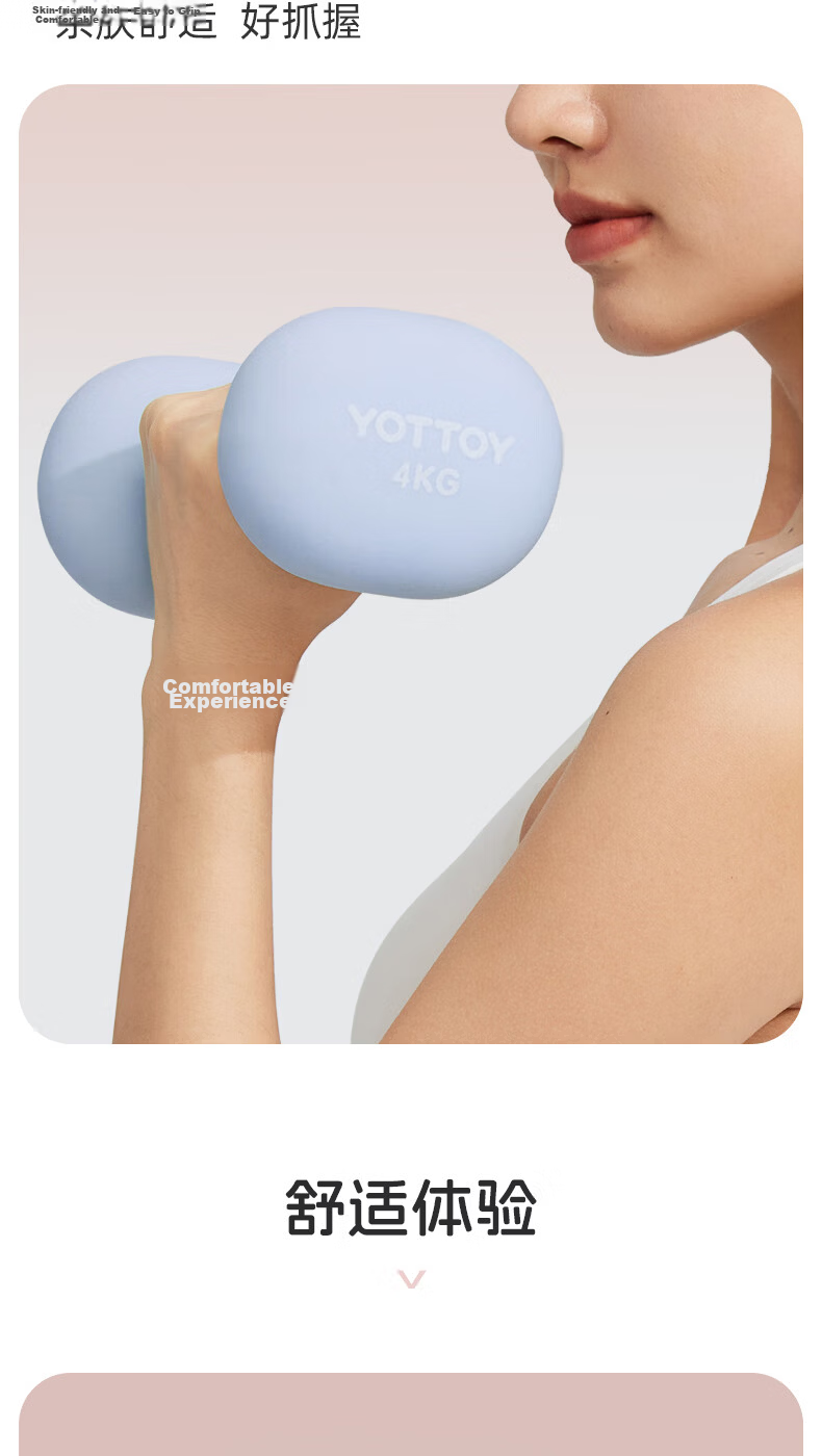 Yottoy Dumbbells, Women's Fitness Equipment for Home Use, Beginner Dormitory Strength Training, Professional Plastic-Coated Small Dumbbell Set 12
