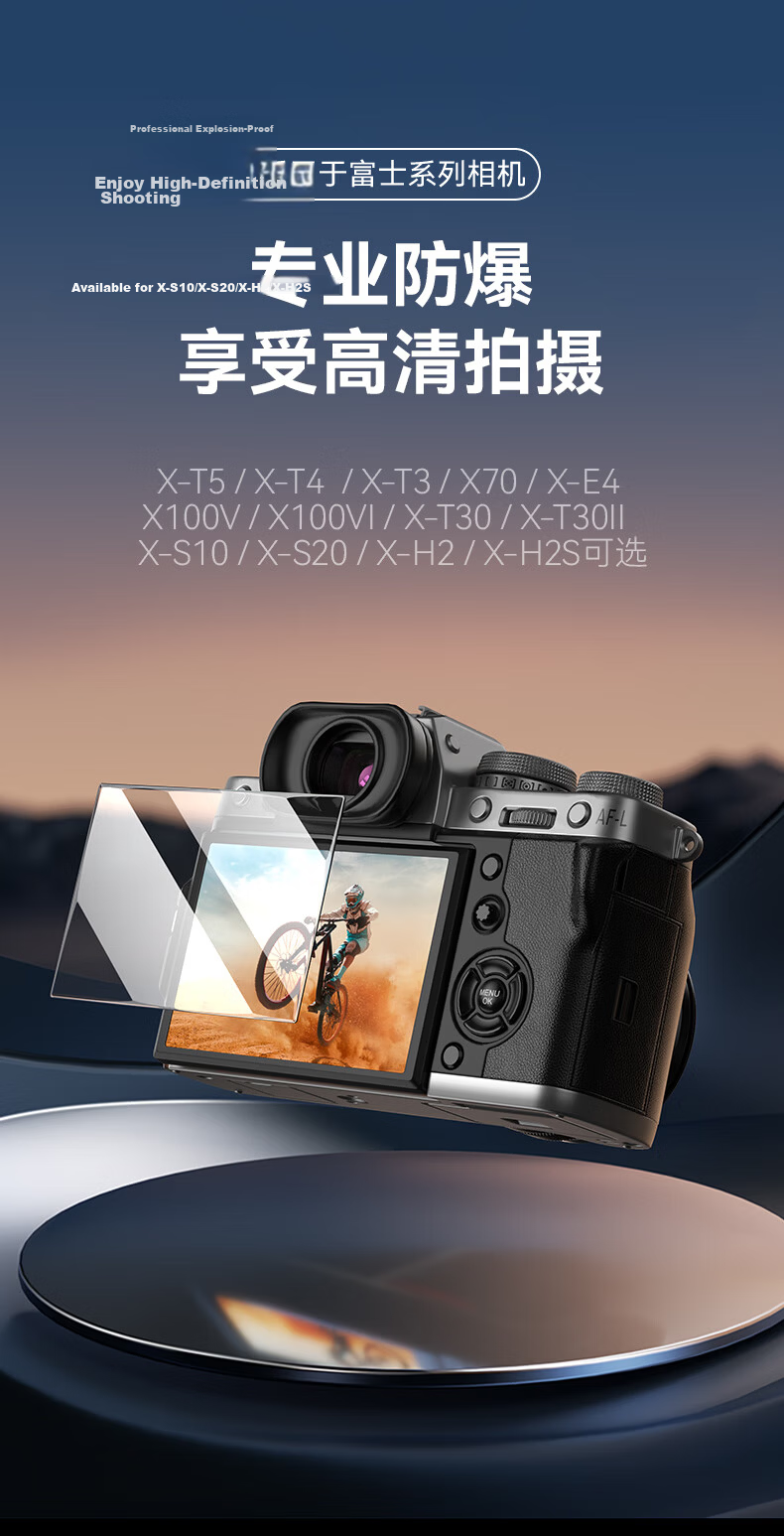 Llano Tempered Glass Screen Protector for Fujifilm X-Half Camera, High-Definition Explosion-Proof Protective Accessory 1