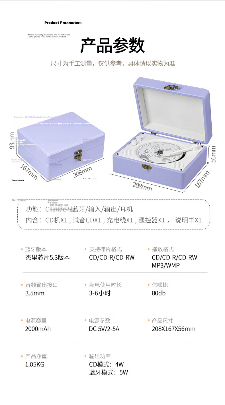 YEARS STAY Timeless CD Player, Audiophile Album Player, Retro Turntable, Desktop Bluetooth Speaker, Birthday Gift, Beige SG1988 11