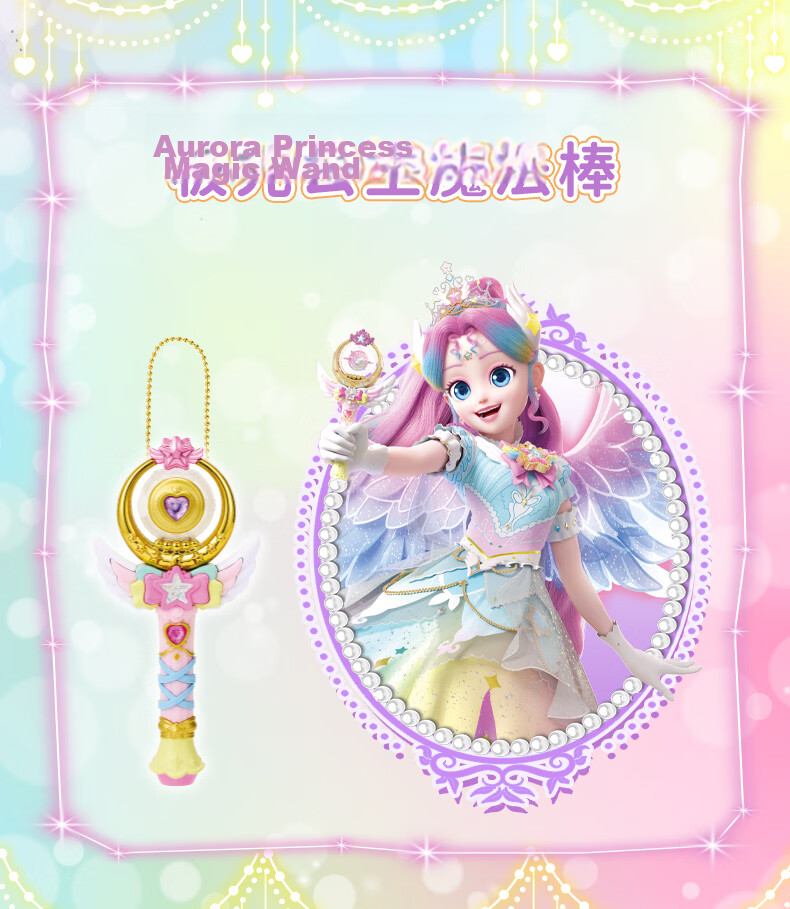 Qimiaomeng Season 7 Shining Meteor Toy Surprise Mengke Series 1 Blind Box Single Box 9 Figures Girl New Year Gift 6