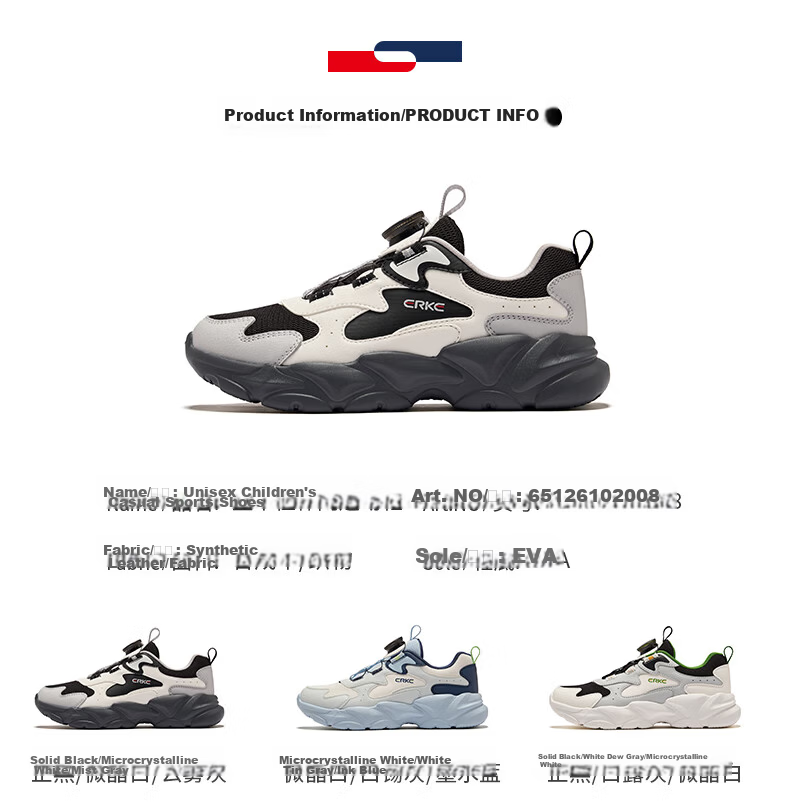 ERKE Kids Casual Shoes Boys and Girls Mesh Breathable Cushioning Running Shoes Microcrystal White/Moonstone Gray/Steel Gray Size 37 52