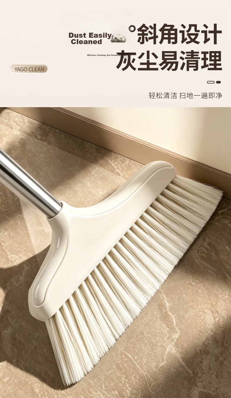 Yagao Broom And Dustpan Set, Sky Blue, Household Sweeping Broom 3
