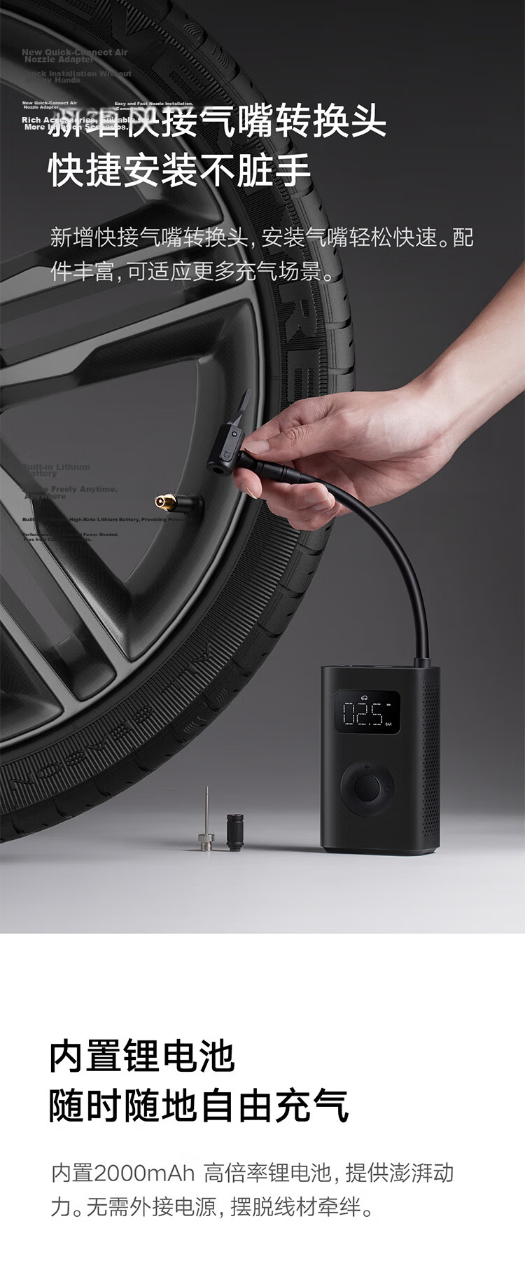 Xiaomi Inflator 2D Wireless Car Air Pump Tire Inflator for Cars Bicycles and Electric Vehicles SU7 7