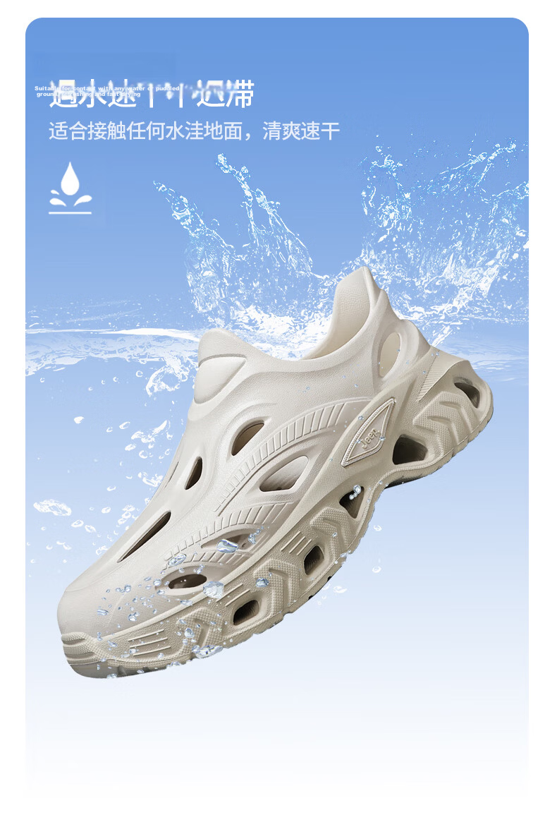 JEEP Unisex Clog Water Shoes Couple Summer Slip-On Sandals Non-Slip Khaki Size 37-38 9