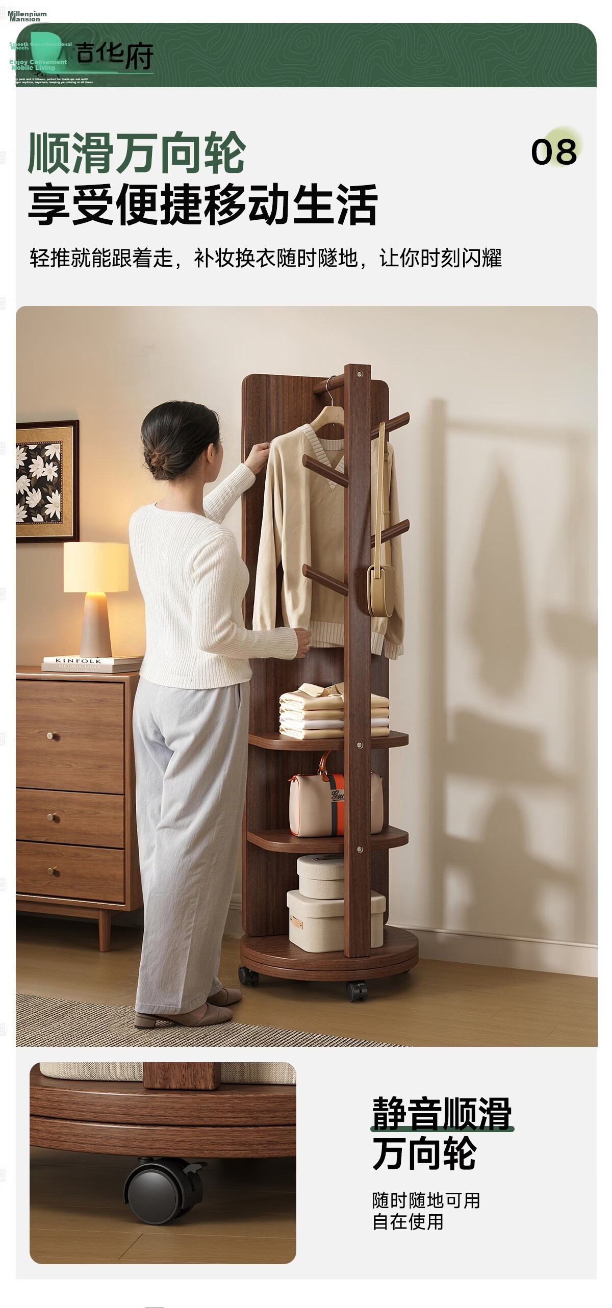 Millennium Huafu Solid Wood Full-Length Mirror Floor Mirror Bedroom Rotating Dressing Mirror with Integrated Clothes Rack 75cm Hu Spin 15