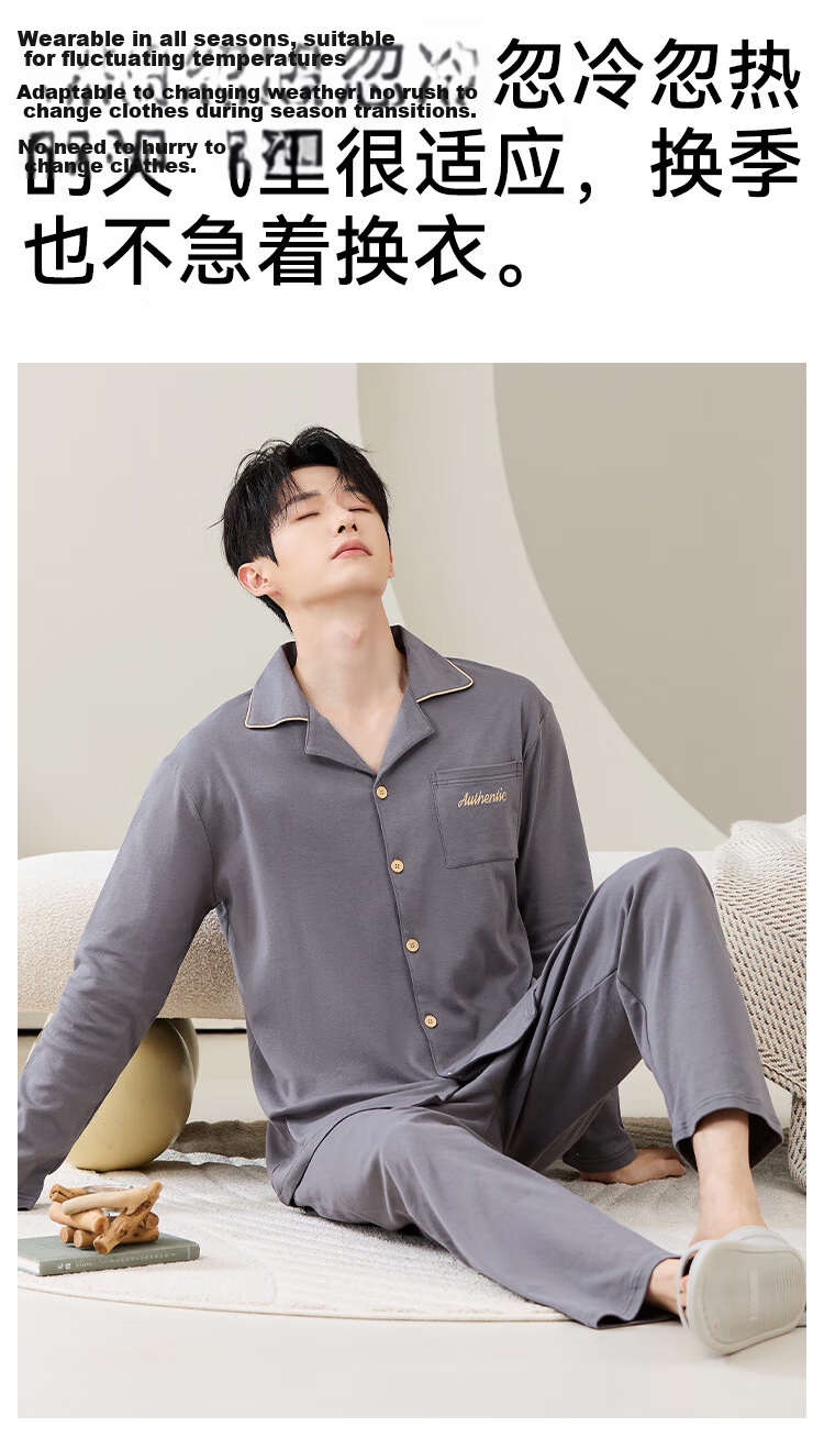 Langsha 100% Cotton Men's Short Sleeve Cardigan Pajamas Spring Summer Homewear Outerwear 2026 New Model 13