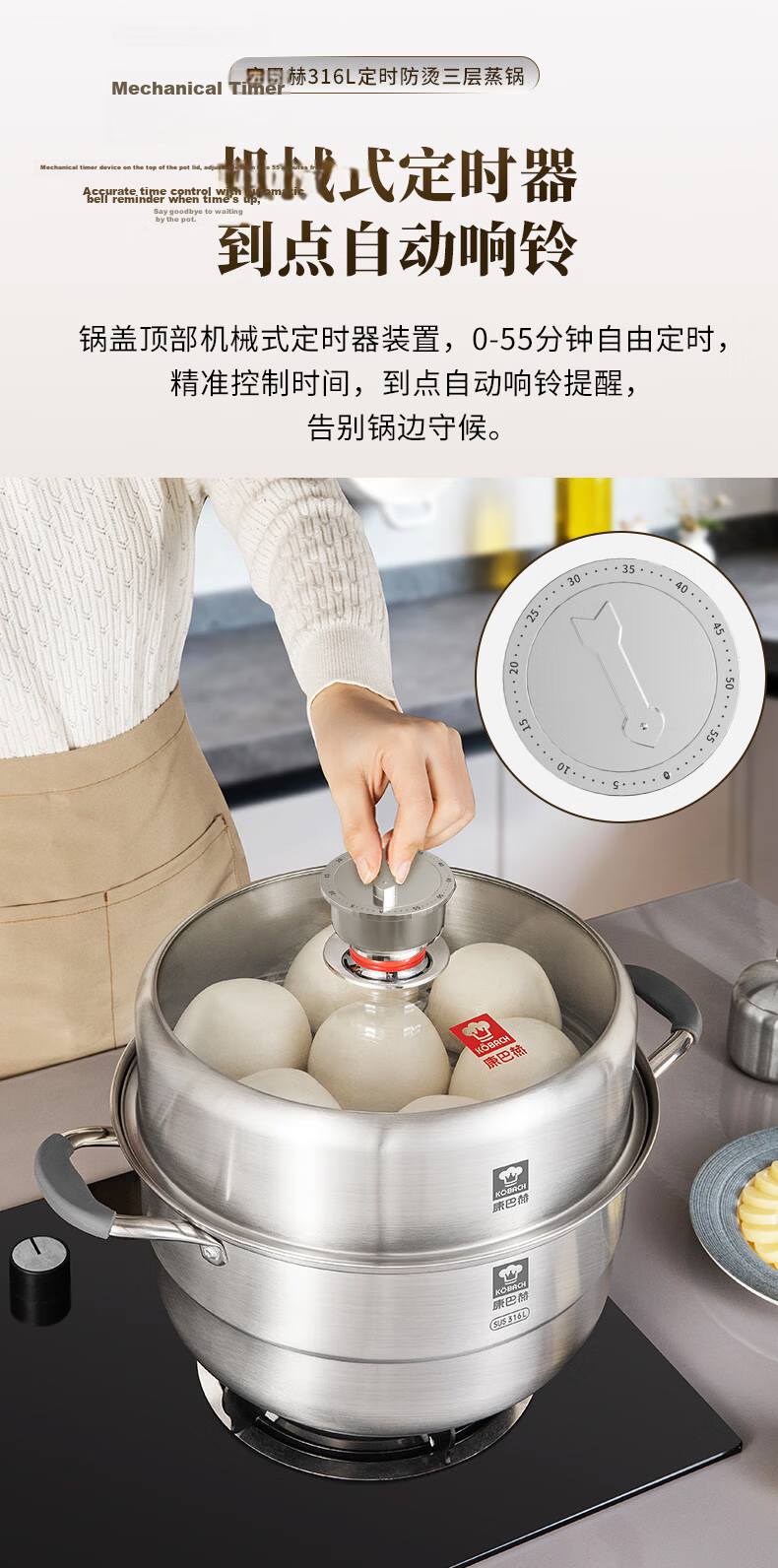 KBH 304 Stainless Steel Three-Layer Steamer Pot with Composite Bottom, Multi-Functional Anti-Scalding Cookware, 30cm, Compatible with Gas Stoves 5
