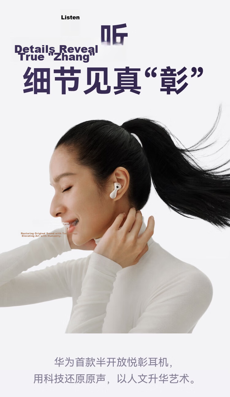 HUAWEI FreeBuds 6 Yuexiang Earphones, Bluetooth Semi-Open Headphones, Two-Way Silent Communication, Translation Function, Water Drop Earphones, Rose Gold 14