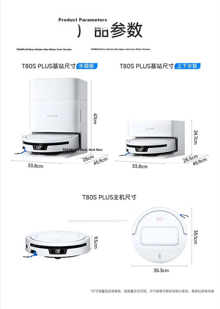 Ecovacs T80S PRO Robot Vacuum Cleaner with Mopping, Washing, Drying, Automatic Cleaning, Drum Floor Washing Robot Water Tank Version【Price Protection 618】 42