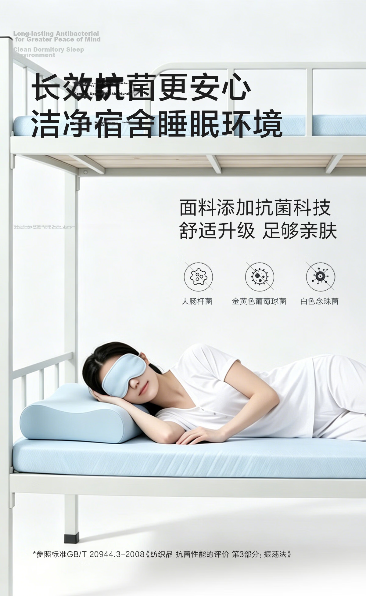 LUOLAI Home Textile Student Dormitory Mattress, Single Bed, Antibacterial And Anti-Mite Protection Pad, 0.9x2 Meters, Approximately 5CM High 9