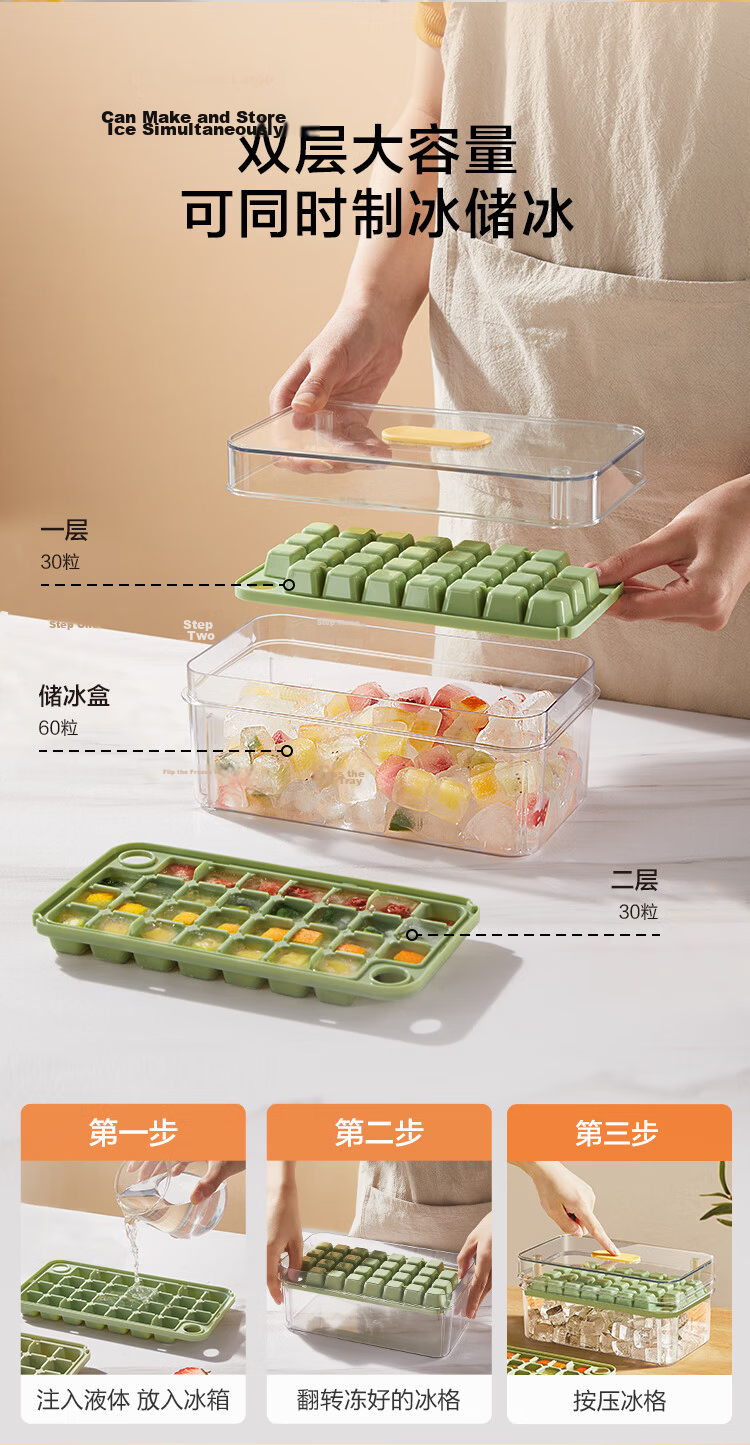 JD Jingzao Ice Cube Mold Ice Tray Frozen Ice Box Ice Cube Maker with Ice Scoop (Double Layer 60 Cubes) 9