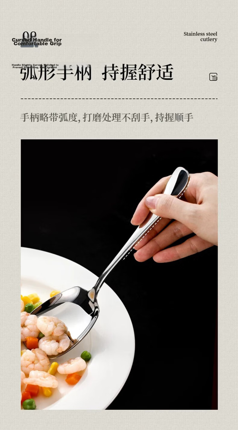 Shihua 304 Stainless Steel Spoon Thickened Large Rice and Vegetable Serving Spoon Single Pack 11