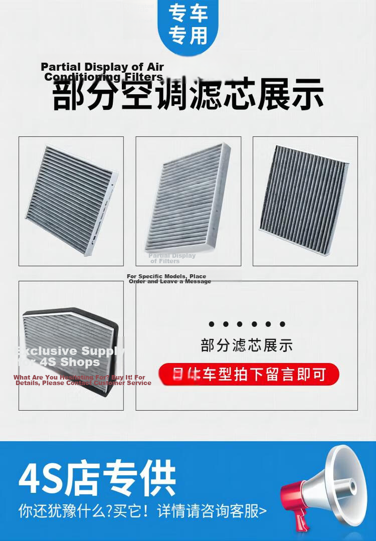 Aolin Air Conditioning Filter Element / 2013-2023 New POLO / POLO Plus (1.4L/1.4T/1.5L/1.6L) 9