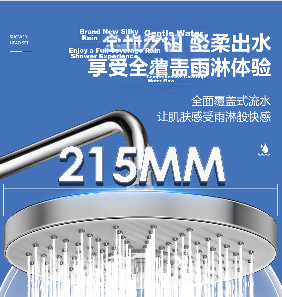 Larsdan Shower Set Three-Function Shower Head All-Copper Main Body Faucet Pressurized Shower Set LD6636 7