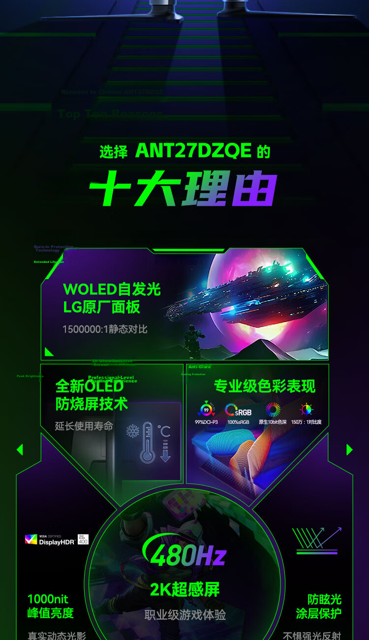 ANTGAMER Ant Esports 26.5-inch 2K 280Hz 4th Gen WOLED Monitor TrueBlack500 99.5% P3 Color Gamut 0.03ms UL Eye Protection Certified ANT272ZQE 4