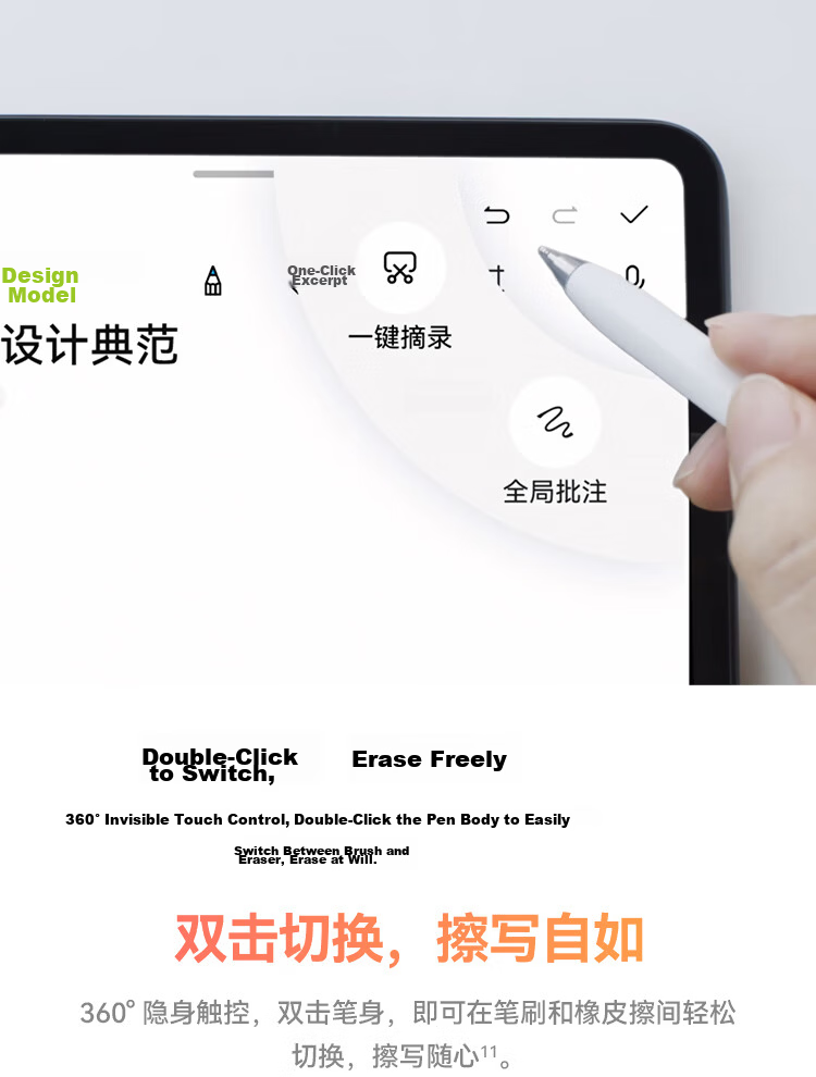 HUAWEI M-Pen 3 Multifunctional Stylus, HUAWEI Writing Pen, Laser Page-Turning Pen, Xiao Yi Instant Search, Black And Gold Business Desig 9