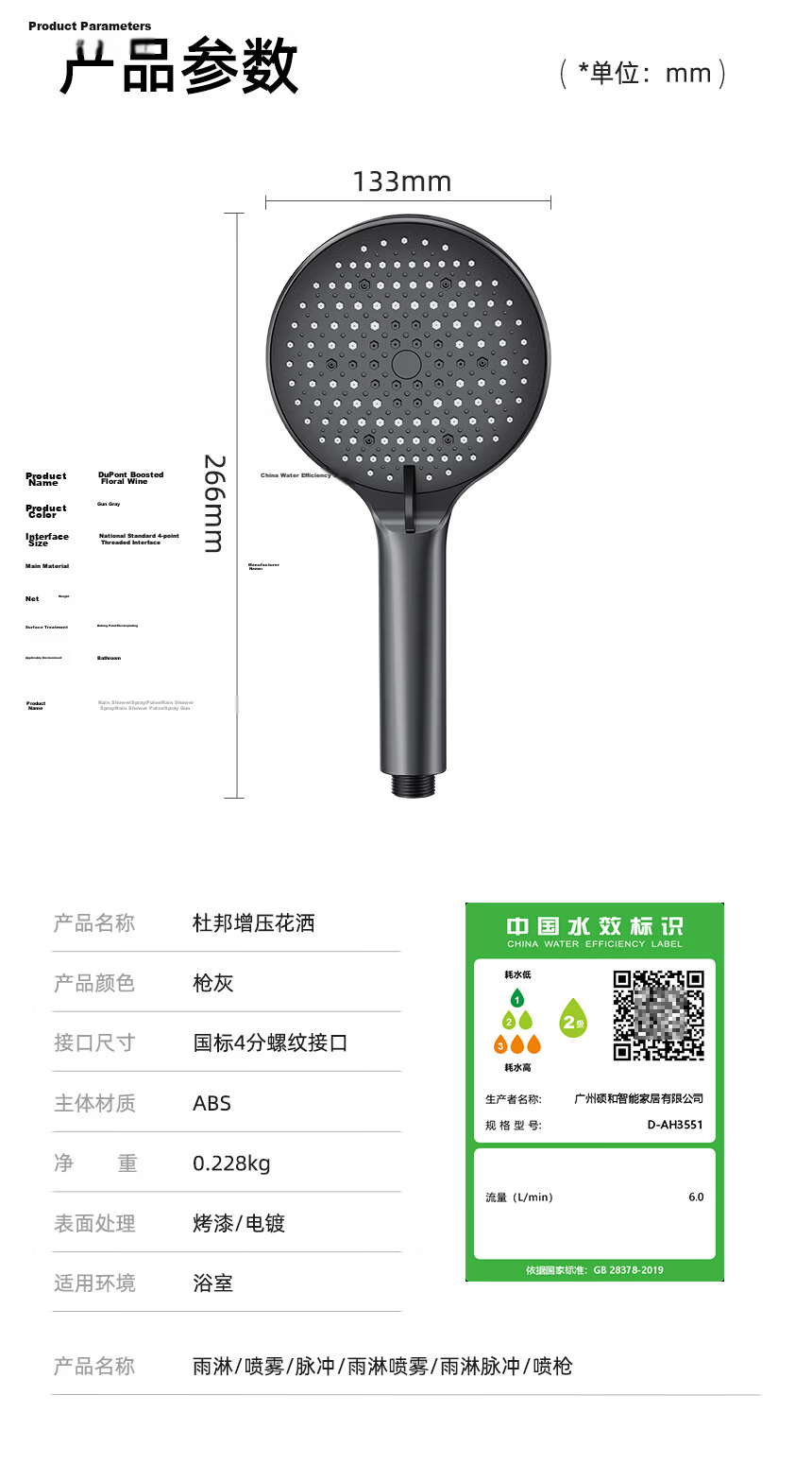 DU PONT Fortune Global 500 Company Bathroom Handheld Shower Head Set with Shower Filter Cartridge, Pack of 3 23