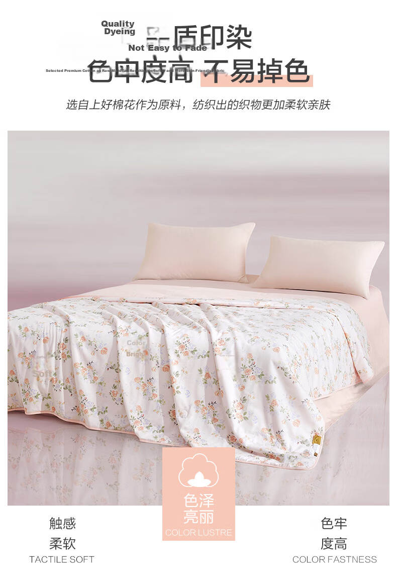 Boyang Home Textile Summer Cooling Quilt Antibacterial Washable 100% Cotton Air Conditioning Quilt Pure Cotton Summer Blanket Approx. 2 Jin 150*210cm 9