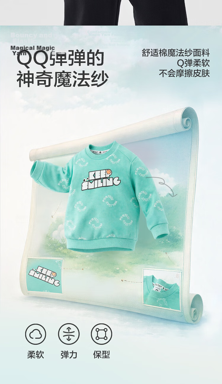 Balabala Kids Sweatshirt Boys Inner Wear 2025 Spring Printed Top [Mall Same Style] 201125121101 2