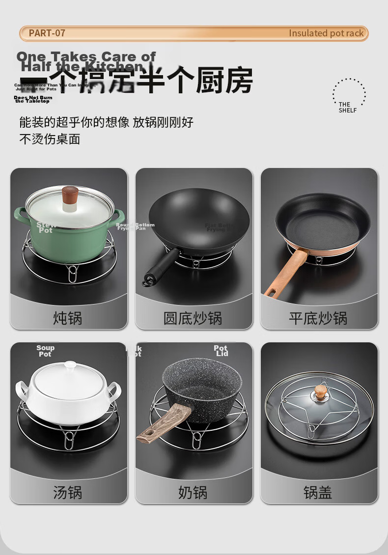 PINYU Stainless Steel Pot Rack, Kitchen Storage Shelf, Multifunctional Cookware Organizer, Heat Insulation Pot Holder, Anti-Scalding Pot Stand [Large Size] 10
