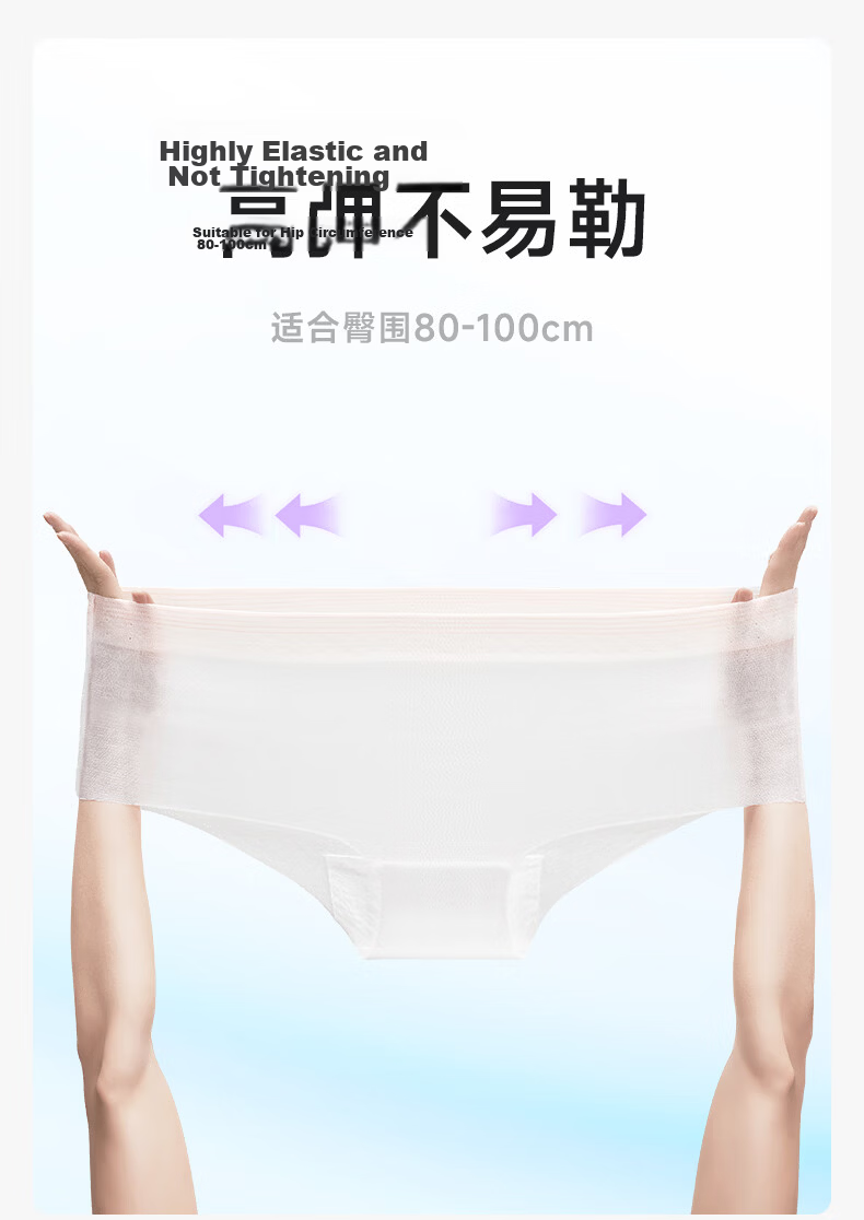 Deyou Disposable Women's Maternity Daily Antibacterial Non-woven Underwear 90-130 Jin 4 Pieces 11