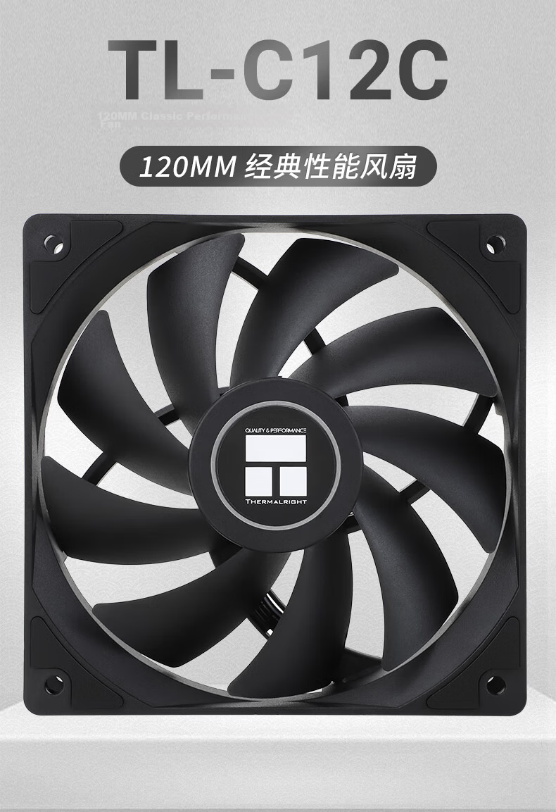 Thermalright TL-C12CW, White 12cm Entry-Level Pressure Fan, Classic Magnetic Stable S-FDB Bearing, 4PIN Daisy-Chain PWM Connector, 1550 RPM 2