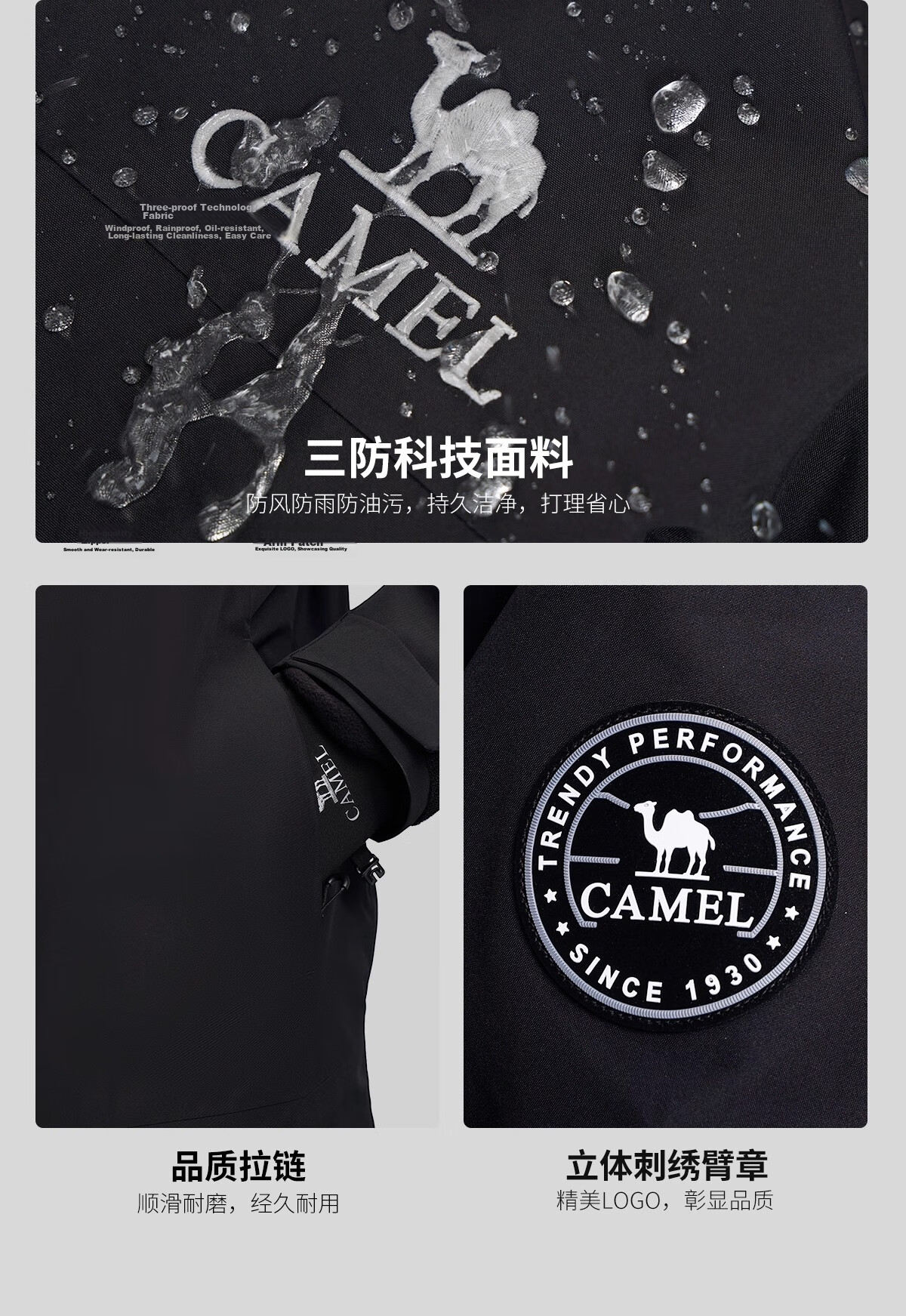Camel [Wang Junkai Edition] Women's King Kai Armor Z Series 3-in-1 Unisex Outdoor Jacket New Arrival 18