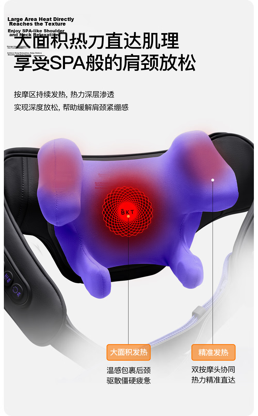 BKT Shoulder and Neck Massager Cervical Massager Heat Therapy Full Body Kneading Shoulder Trapezius Muscle Massager Valentine's Day Gift for Boyfriend Parents Teachers 4