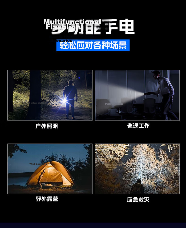 Xiaoyeren Super Bright Flashlight Ultra-Long Battery Life Outdoor Mountaineering Hiking Military Patrol Portable Rechargeable Home Use 11