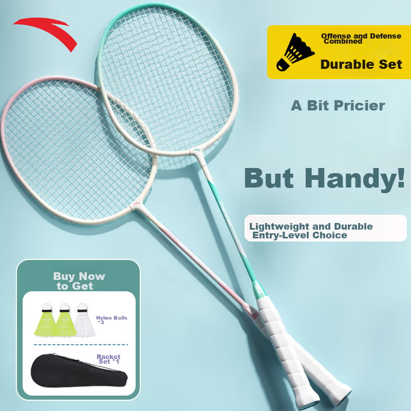 Anta Badminton Racket Set with Cover Professional Lightweight Durable Adult Student Training Match 621-3