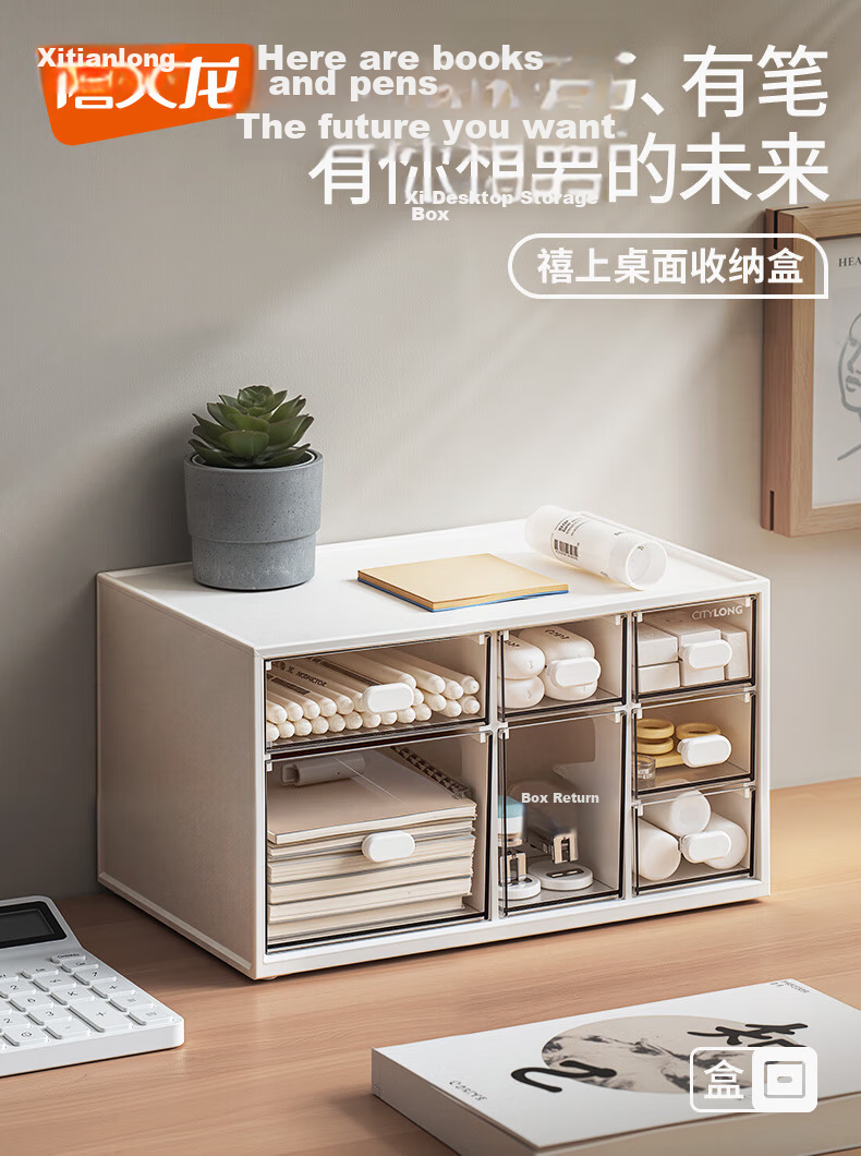 Xitianlong Simple Transparent Storage Box, Multifunctional Desktop Organizer, Book, Mask, Cosmetics Storage Box, 1 Piece, Small Size 1