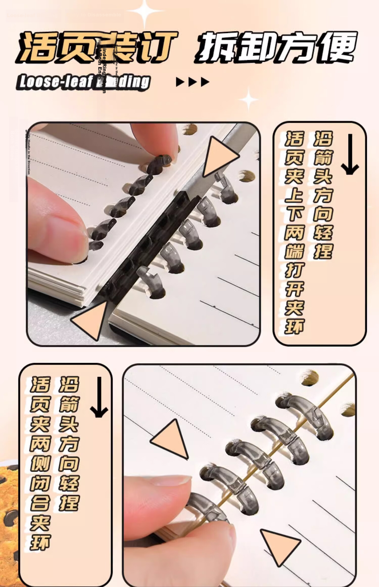 Shuxing B5 Loose-Leaf Notebook, 60 Sheets, Aesthetically Pleasing, Detachable, Specially Designed for High School Students' Diaries, Middle School Students' Notebooks, Spiral-Bound Error Correction Booklets, Loose-Leaf Binder for Students, Cream Yellow Color 6