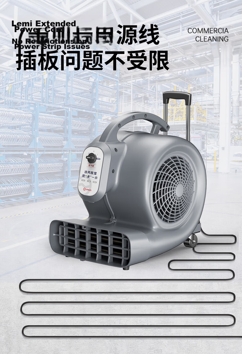 YANGZI YZ-CGJ004 Floor Blower Dryer 3200W 10m/s with Wheels and Handle, Hot and Cold Air, Dehumidifier and Carpet Dryer for Bathroom 9