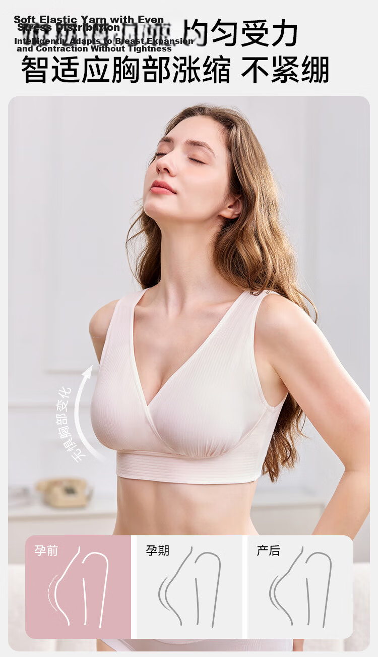 YEEHOO New Maternity Nursing Bra 7A Antibacterial Comfortable Bare Feel with Removable Pads White M 8